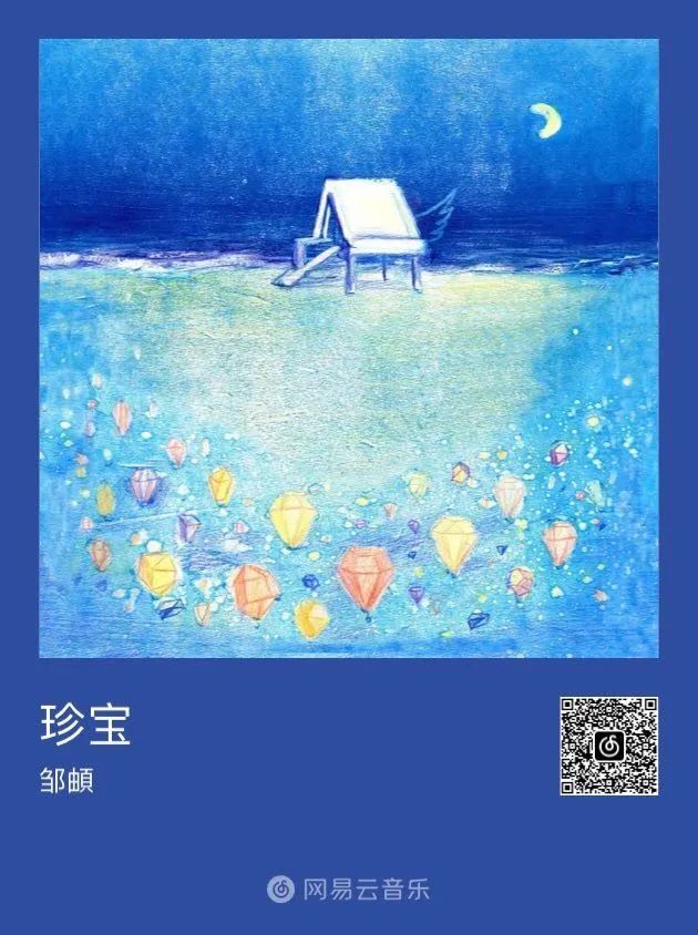 SMA患儿专属歌曲《珍宝》正式上线