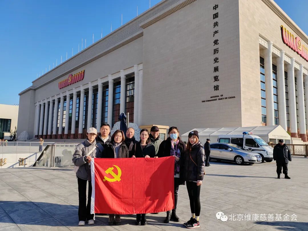 我会积极参与第二流动党员联合党支部的中国共产党历史展览馆参观学习